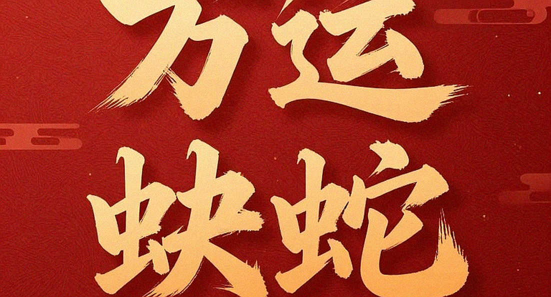 122 giây ở Nagoya: Chen Yufei tháo rời hệ thống của Sindhu bằng một nhịp đổi trục