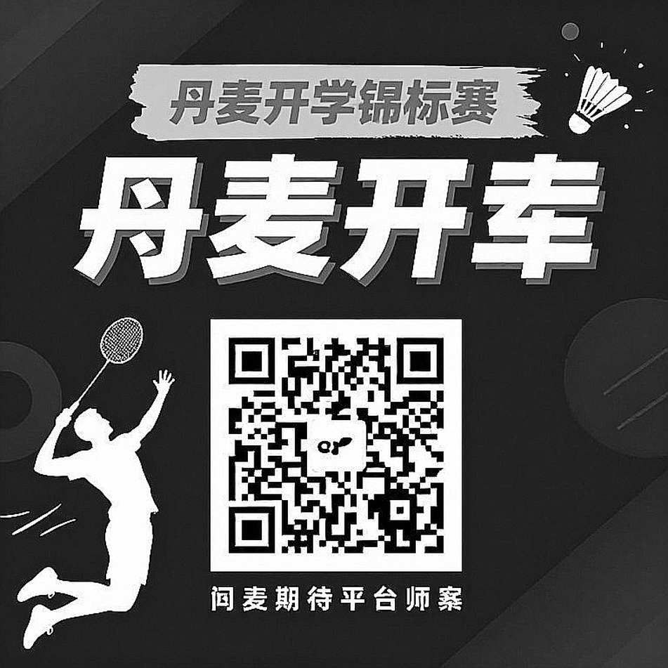 Lakshya Sen Loses to Loh Kean Yew at Asian Games 2026: The Final Seven Points and the Limits of an Early Lead Lakshya Sen Loses to Loh Kean Yew at Asian Games 2026: The Final Seven Points and the Limits of an Early Lead