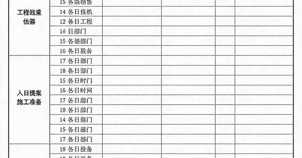 Điền kinh và những dấu mốc không thể kiểm chứng: Khi đường chạy im tiếng Điền kinh và những dấu mốc không thể kiểm chứng: Khi đường chạy im tiếng