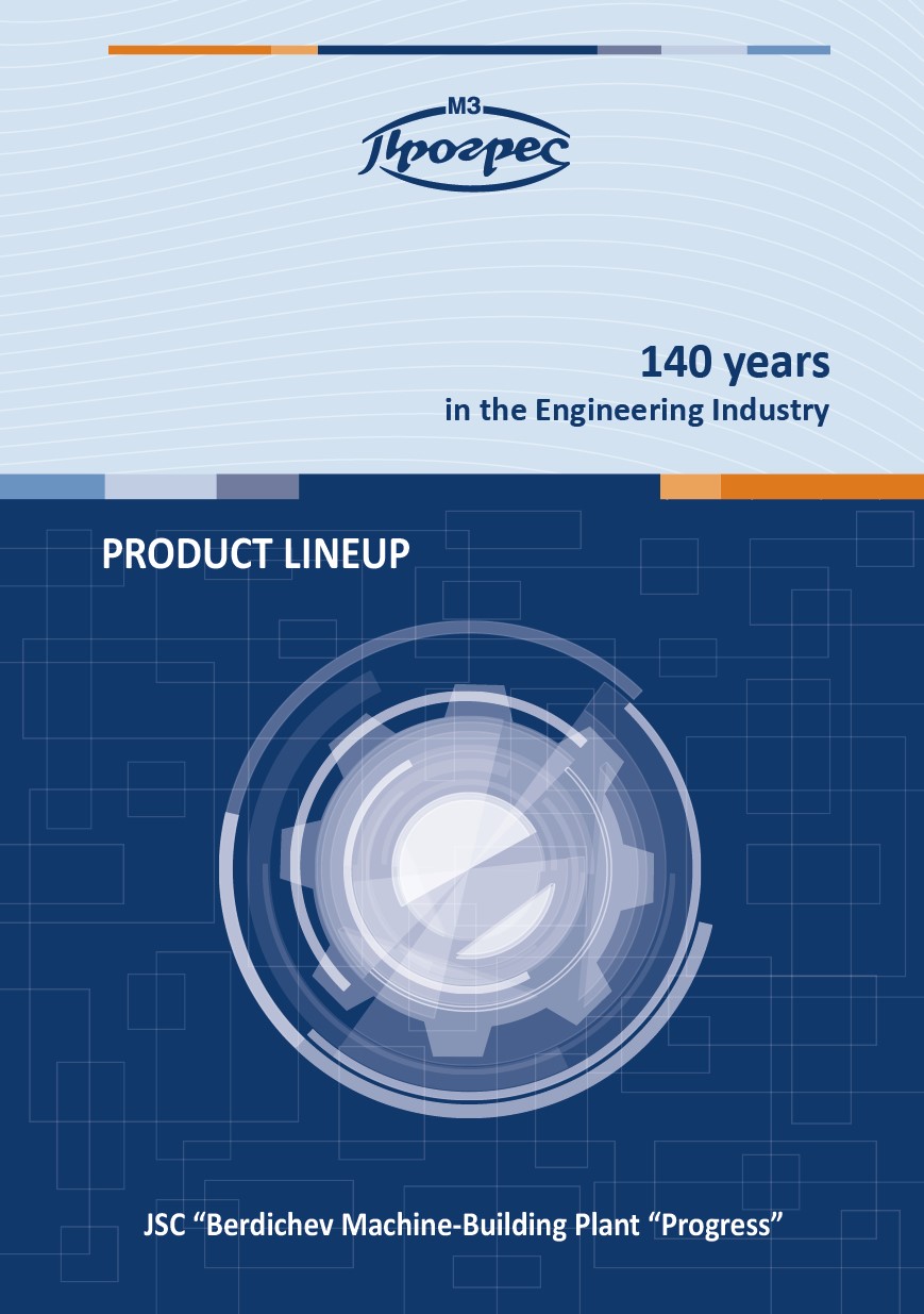 Проспект ТЕХНОЛОГІЧНІ МОЖЛИВОСТІ ВИРОБНИЦТВА